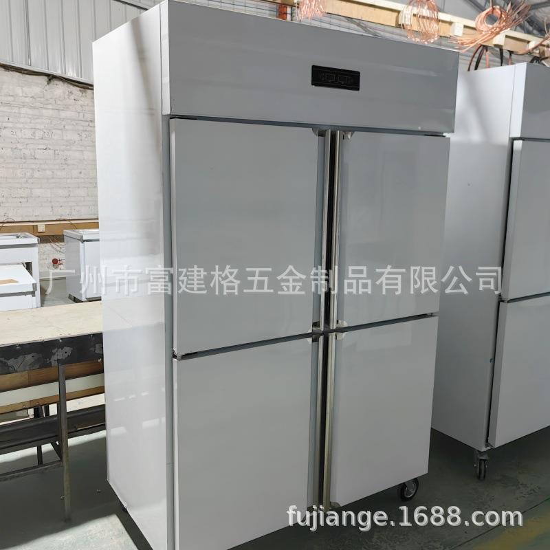 商用四门风冷无霜烘焙冰箱冷冻冷藏不锈钢工作台慕斯饺子速冻冰柜