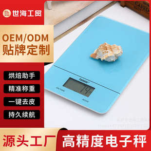 珠宝称高精度电子秤家用迷你口袋电子秤背光0.1g 批发迷你便携式
