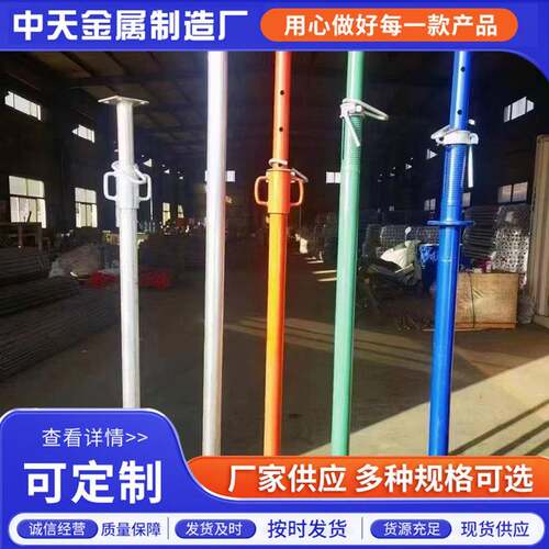 可调钢支撑建材支撑脚上托丝杆连接加固可调节钢支撑单支顶钢支柱
