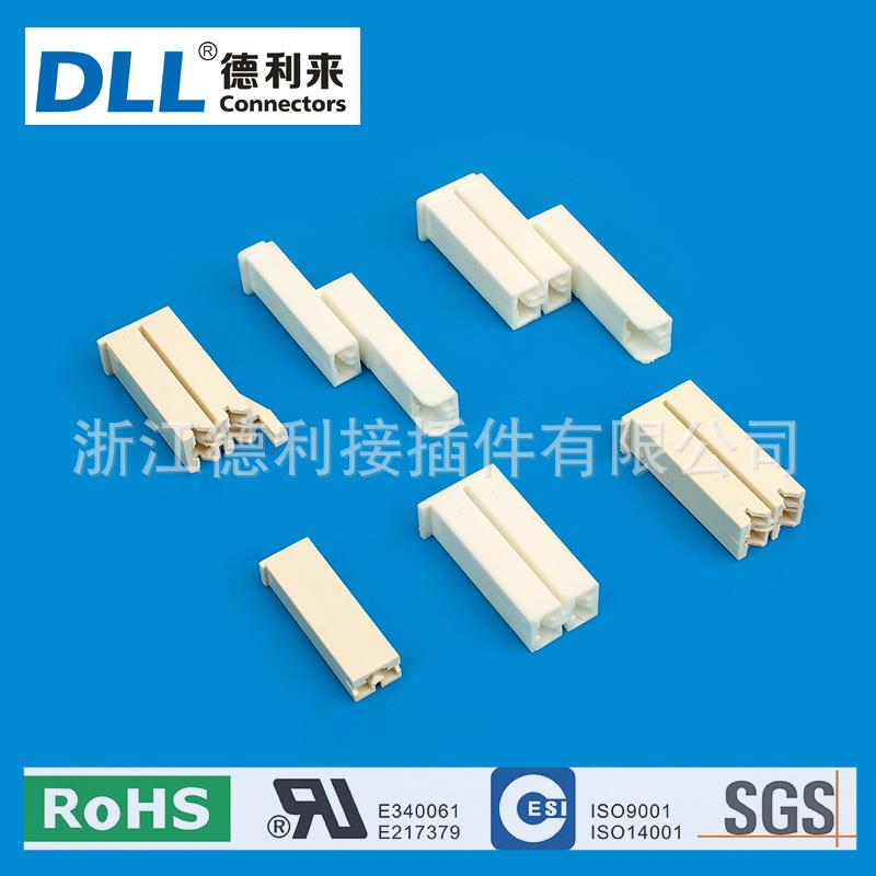 现货供应 德利来 尼龙白色阻燃护套系列 硅橡胶端子连接器保护套