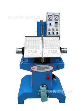 广东工厂直销全新全自动皮革刀片馬靴鞋面定型機3KW功率宝林机械