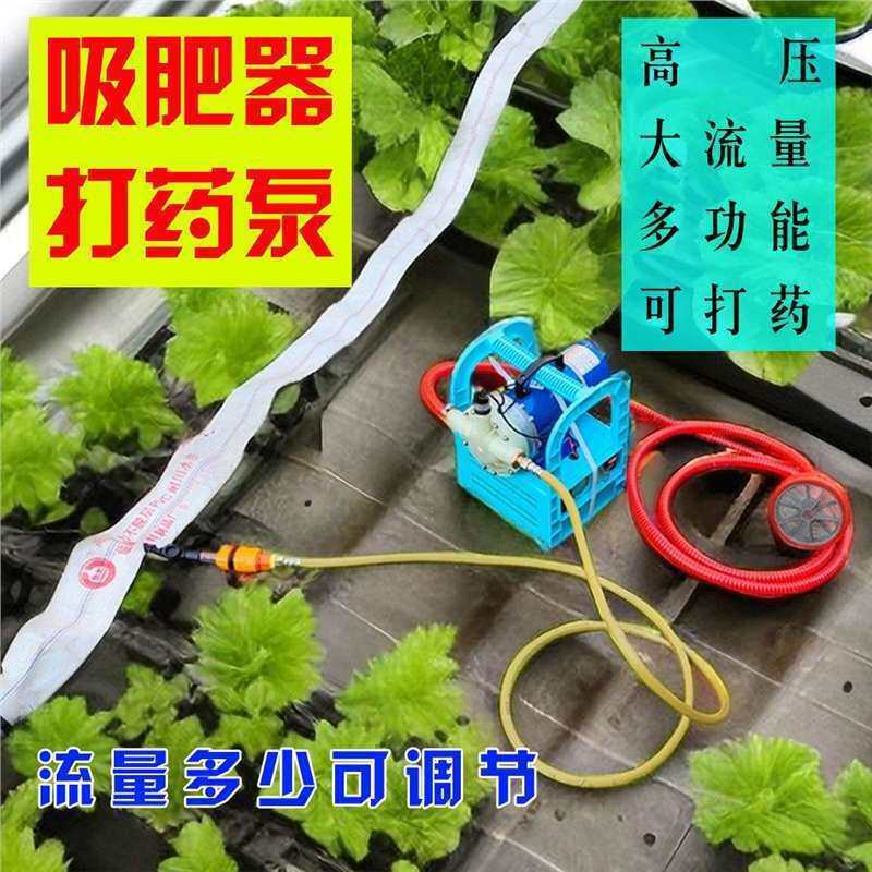 大棚草莓滴灌农用冲施肥器扬追吸肥水溶肥设备电动高压文丘里一体