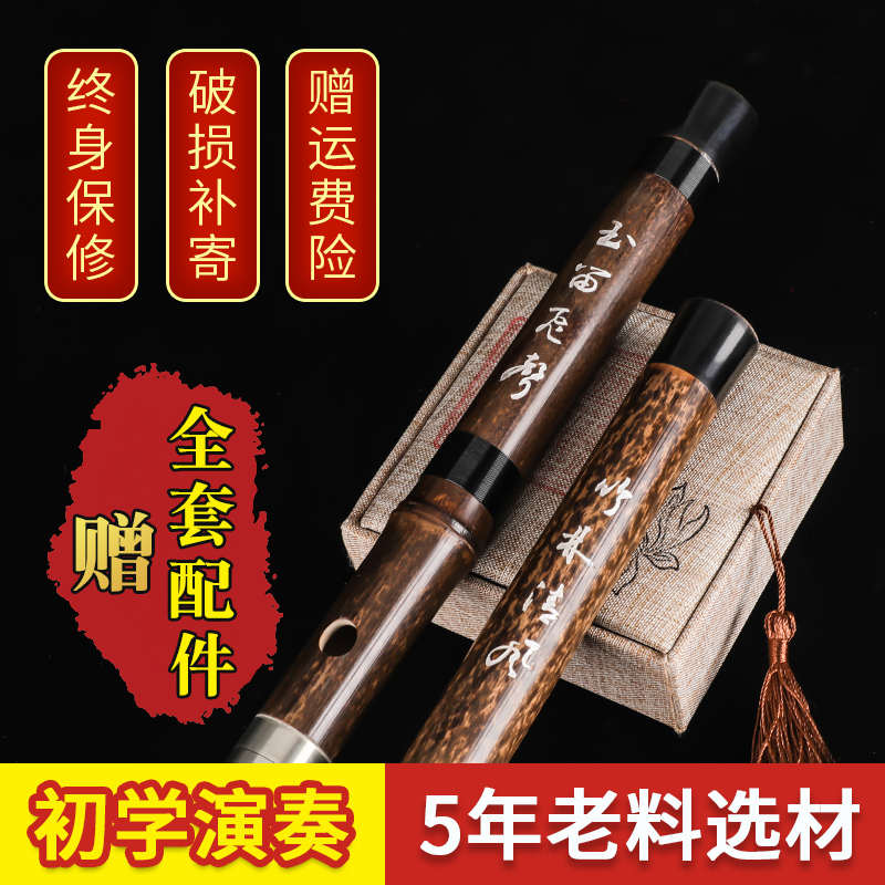 专业演奏紫竹笛子初学者f入门精制高级学生G调零基础古风横笛乐器