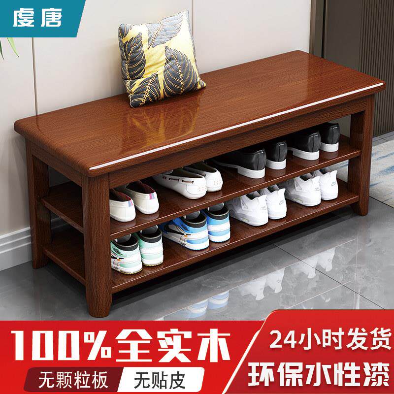 全实木换鞋凳家用进门口入户可坐鞋柜坐凳一体北欧简约鞋架穿鞋凳