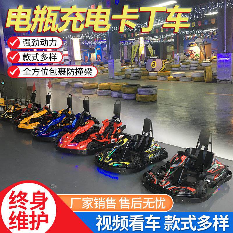 场地卡丁车成人汽油四轮赛道赛车漂移儿童平衡车童车商用场地出租