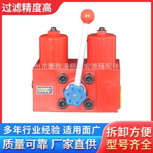 厂家直供SGF系列双筒高压过滤器油泵出油口管路过滤装置工业