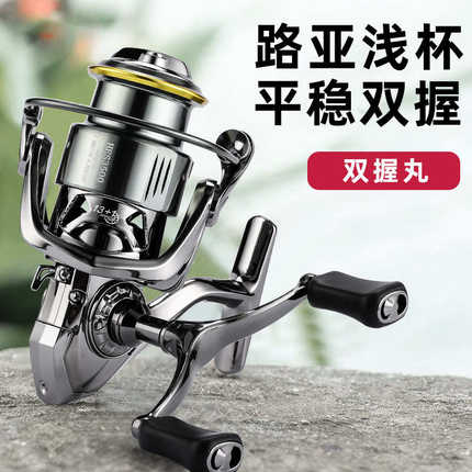 熊王HES全金属路亚浅线杯纺车轮渔轮双摇臂斜口远投轮渔线轮批发