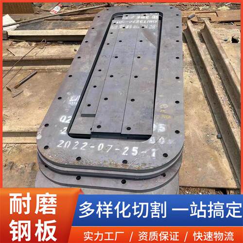 16mn低合金40cr合金42crmo钢板15crmo激光切割铁板加工折焊接弯