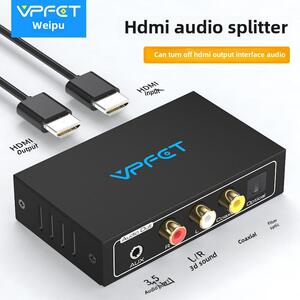 Vpfet唯普 HDMI音频分离器转同轴光纤3.5左右声道输出 音频转换器