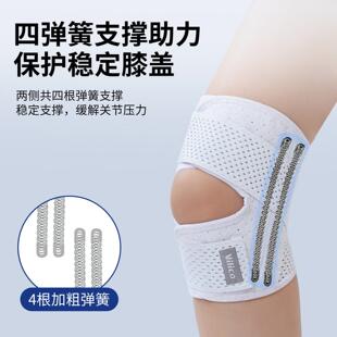 Fitness Brace Knee Support Workout防护膝 Pads Kneepad