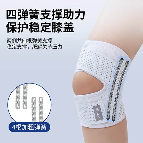 Kneepad Fitness Knee Pads Knee Support Brace Workout防护膝