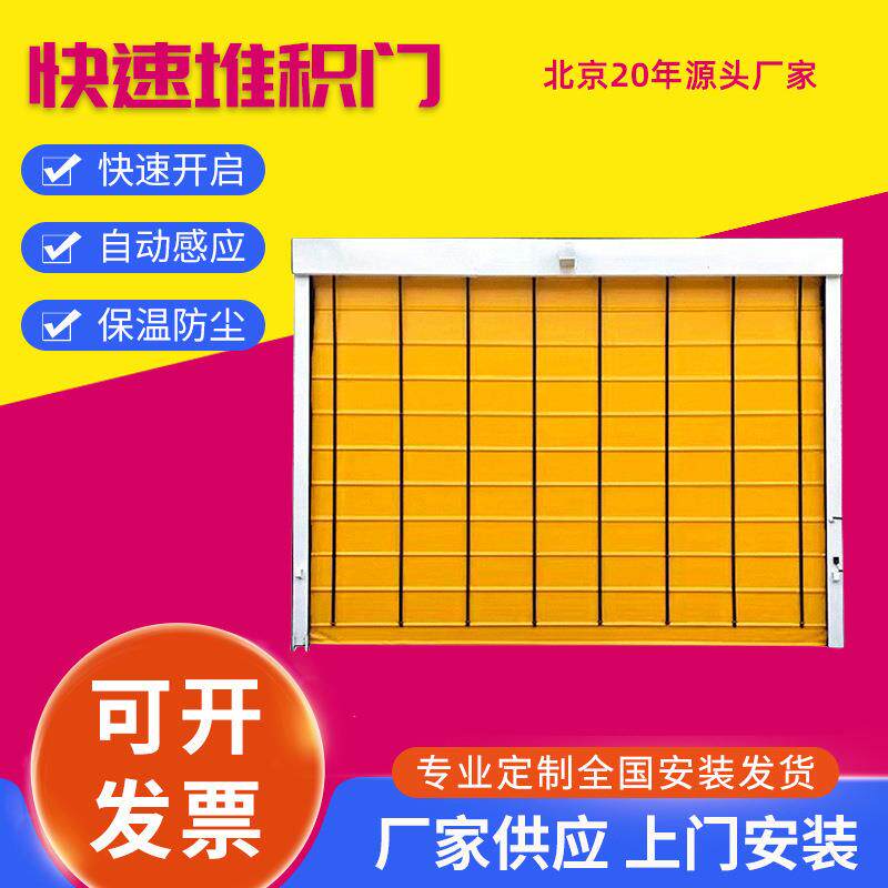 电动卷帘门PVC快速无尘卷闸门感应快速门升降防盗快速门