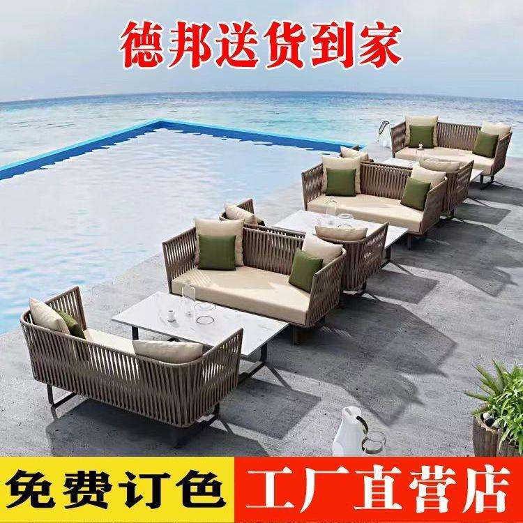 户外沙发防晒防水休闲露台阳台室外庭院茶几三人藤编家具民宿藤椅
