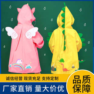 柠檬儿童雨衣分体男童女宝幼儿雨披可爱卡通书包位小学生反光雨具