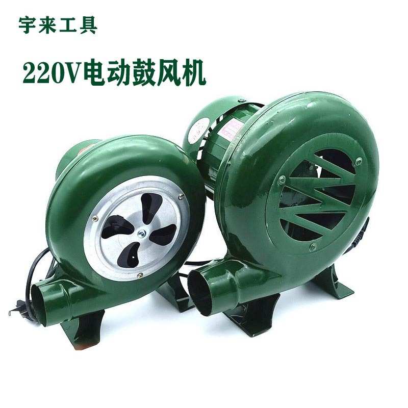 批发电动鼓风机220v家用小型烧烤助燃大炉灶风机柴火炉吹风吹炉子