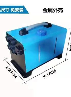 岷柴轮BGK供重卡长途车电动县三四驻车柴油加热暖风机12V24V暖