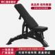 可调节哑铃凳多功能健身椅家商用仰卧起坐健腹板飞鸟卧推凳健身房
