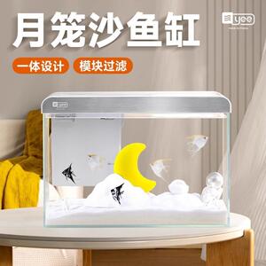yee鱼缸家用桌面生态客厅小型自循环办公桌超白玻璃小鱼缸