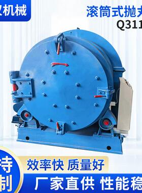Q3110滚筒式抛丸机直连式抛丸清理机小型除锈清理喷砂高效除尘