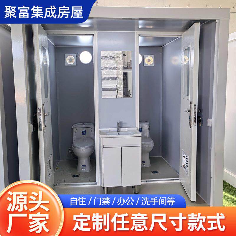 景区移动厕所卫生间户外淋浴房家用成品景区高端洗手间公共厕所图片
