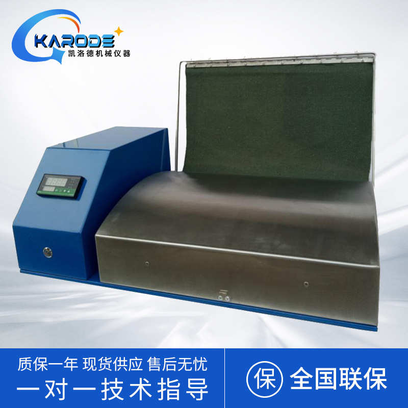 平板式纸样快速干燥器抄片器烘干设备制浆造纸设备纸样快速干燥器