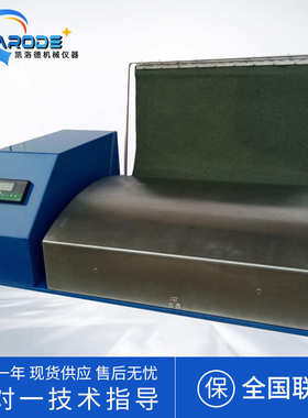 设备干燥器干燥器快速片制浆快速抄纸样器平板式造纸设备纸样烘干