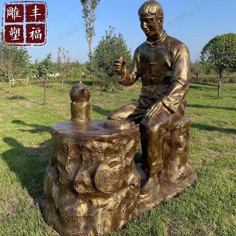 现货厂家 仿铜玻璃钢喝茶人物雕塑 公园景观树脂茶文化雕塑摆件