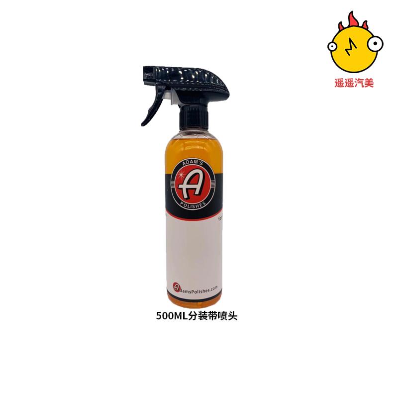 铁粉斯污渍清洁剂油污面阿表面铁屑漆专用达姆除去清洗剂