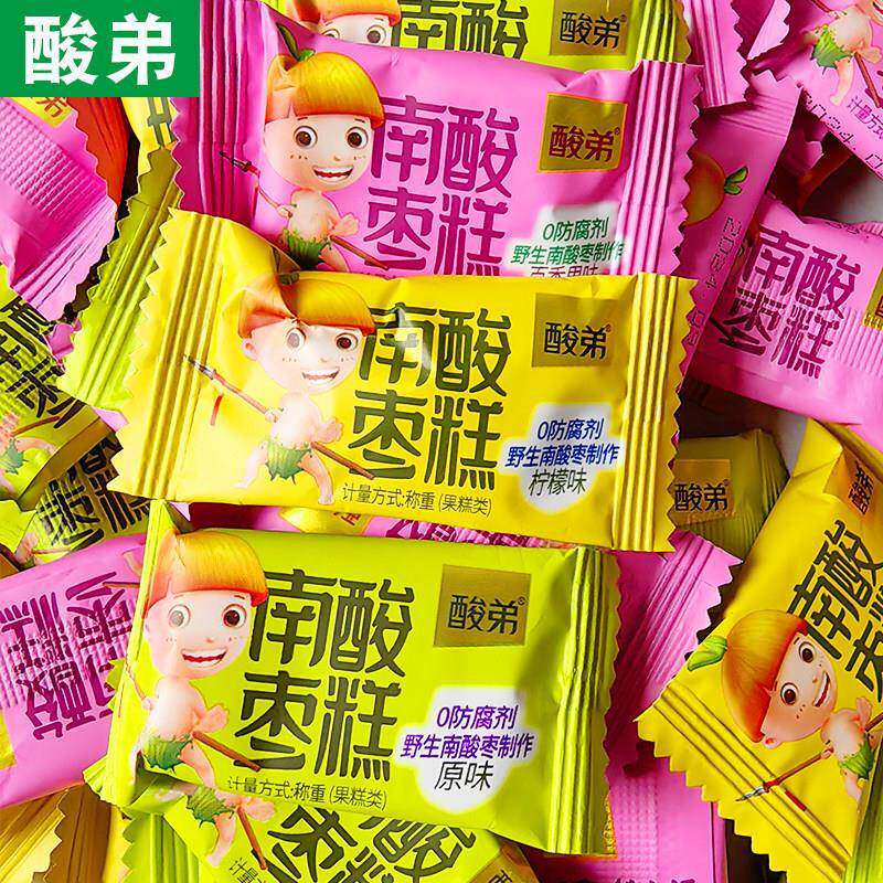 酸弟野生南酸枣糕500g四川特产糖果酸甜可口酸甜可口零食0防腐剂