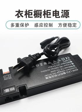橱衣柜灯电源12V低压24V变压器60W150瓦人体触摸门控手扫感应开关