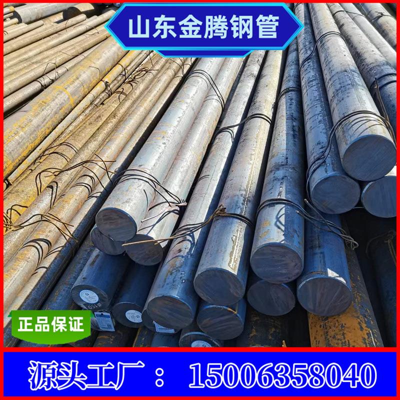 专业大口径圆钢掏空切割零售 45#圆钢掏空机械加工配件用合金圆钢