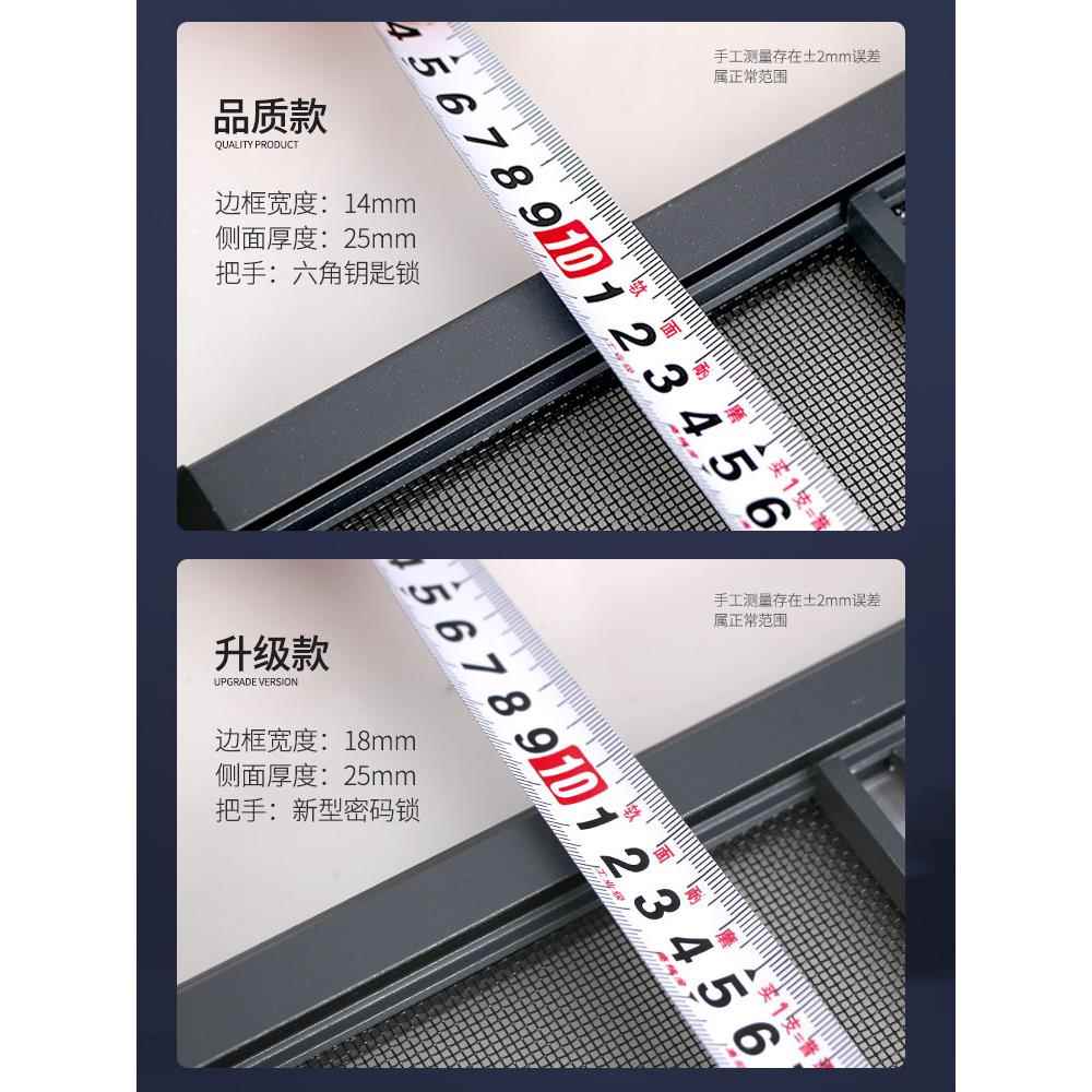 免打孔防盗窗金刚网一体防蚊带锁三推铝合金家用自装儿童防护纱窗