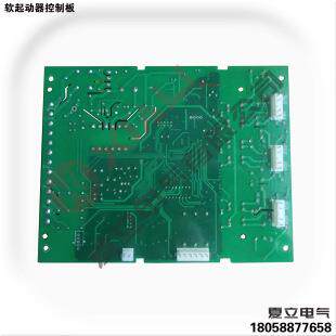 电机软起动控制板XJR1 开发设计各类工业控制板单片机微电脑控制