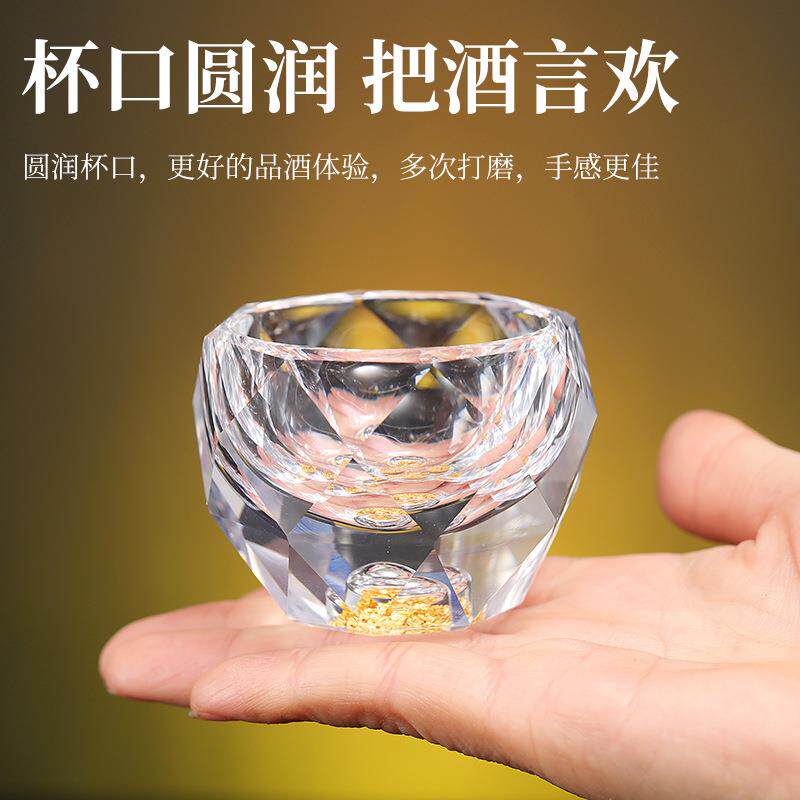 高档金箔酒杯水晶玻璃酒具套装家用白酒分酒器绿松石烈酒杯碗创意