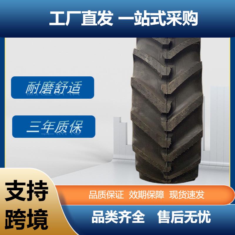新款忙铲车轮胎前进两头540/70r24r-4e花纹工程机械