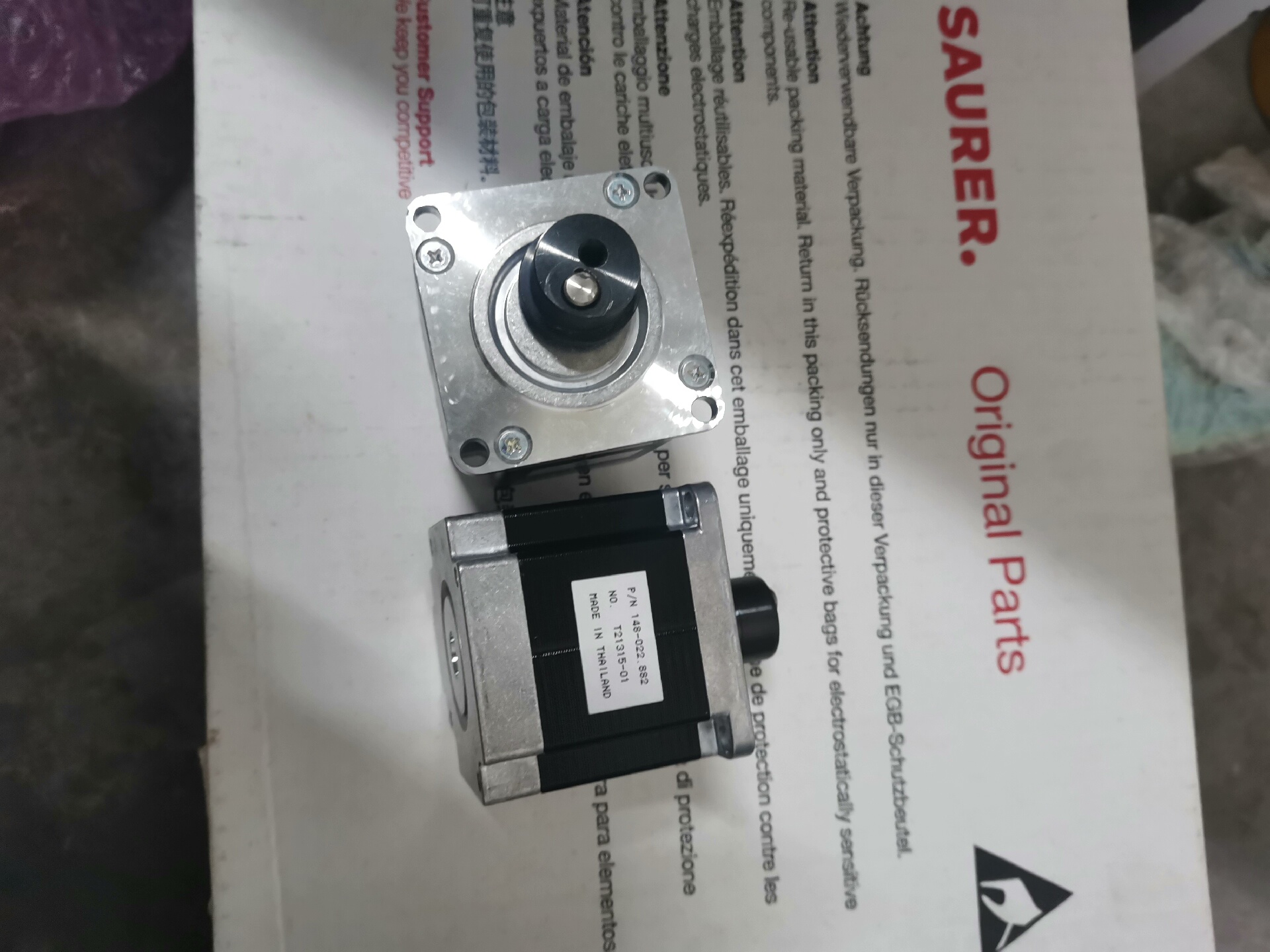 赐来福X5络筒电机