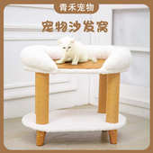 猫爬架一体沙发猫窝 冬季 猫窝狗窝宠物窝四季 实木柔软睡垫吊床夏季