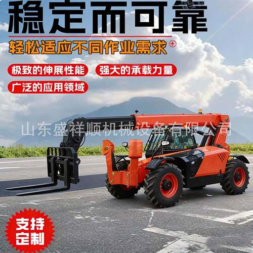 伸缩臂叉装车吨5吨四驱越野高空作业车建筑农用装卸一体机