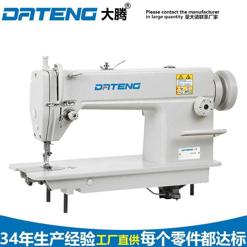 厂家供应高速单针平缝机 普通平缝机车 工业缝纫机615019,生活电器,缝纫机/缝绣一体机,淘宝优惠券,粉丝福利购,淘宝优惠卷