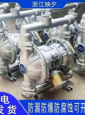 L气动隔膜泵PP工程塑料合金QBYK-2/41940耐铝腐蚀耐酸5碱不锈钢铸