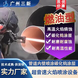 湖南碳化钨喷涂 株洲热喷涂碳化钨加工 耐磨注塑机螺杆碳化钨喷涂