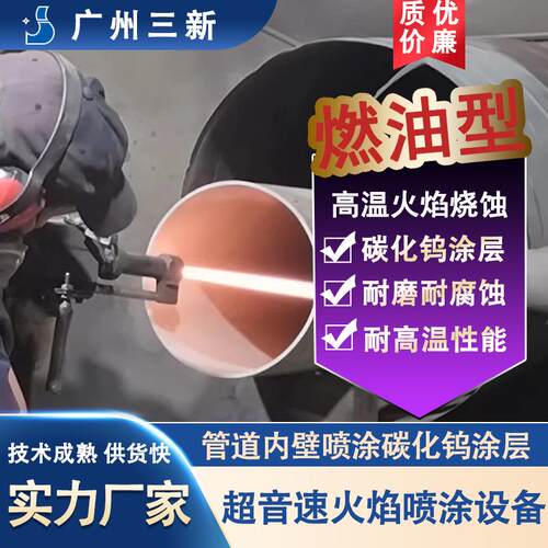 湖南碳化钨喷涂 耐磨注塑机螺杆碳化钨喷涂 株洲热喷涂碳化钨加工