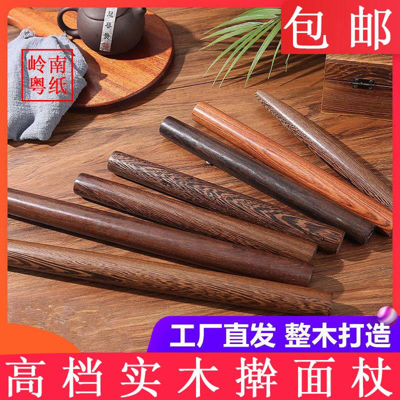 高档实木擀面杖 杆面棍做包子小工具饺子擀面皮小大号擀面压面棒