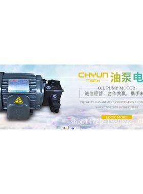 SY内轴电机 马达 C7B-43BO 7.5HP 5.6KW C7B-43B0