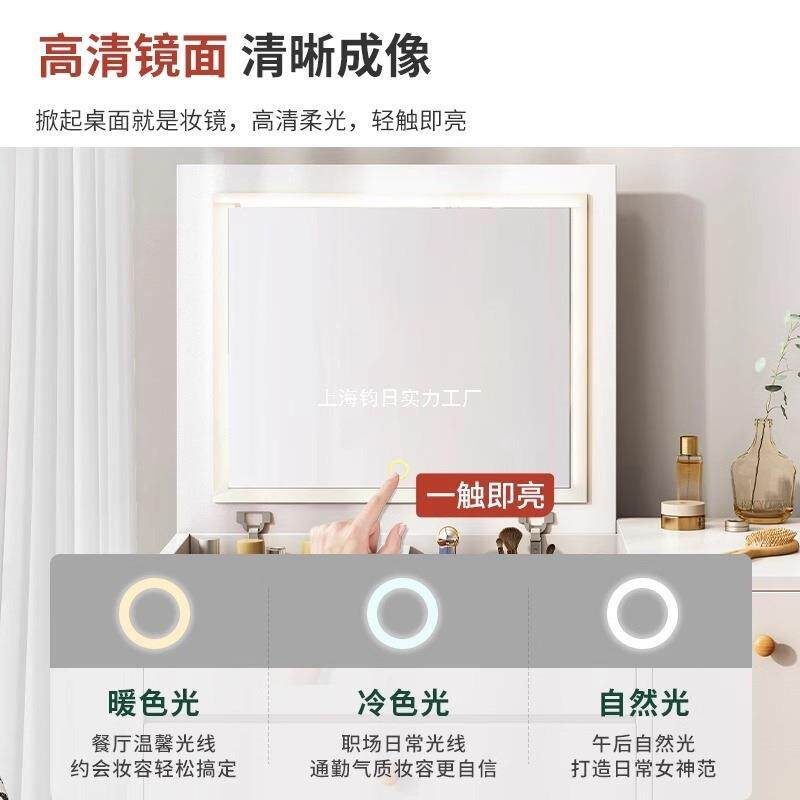 梳妆台卧室现代简约梳妆桌家用飘窗化妆台小型化妆柜小桌子化妆桌