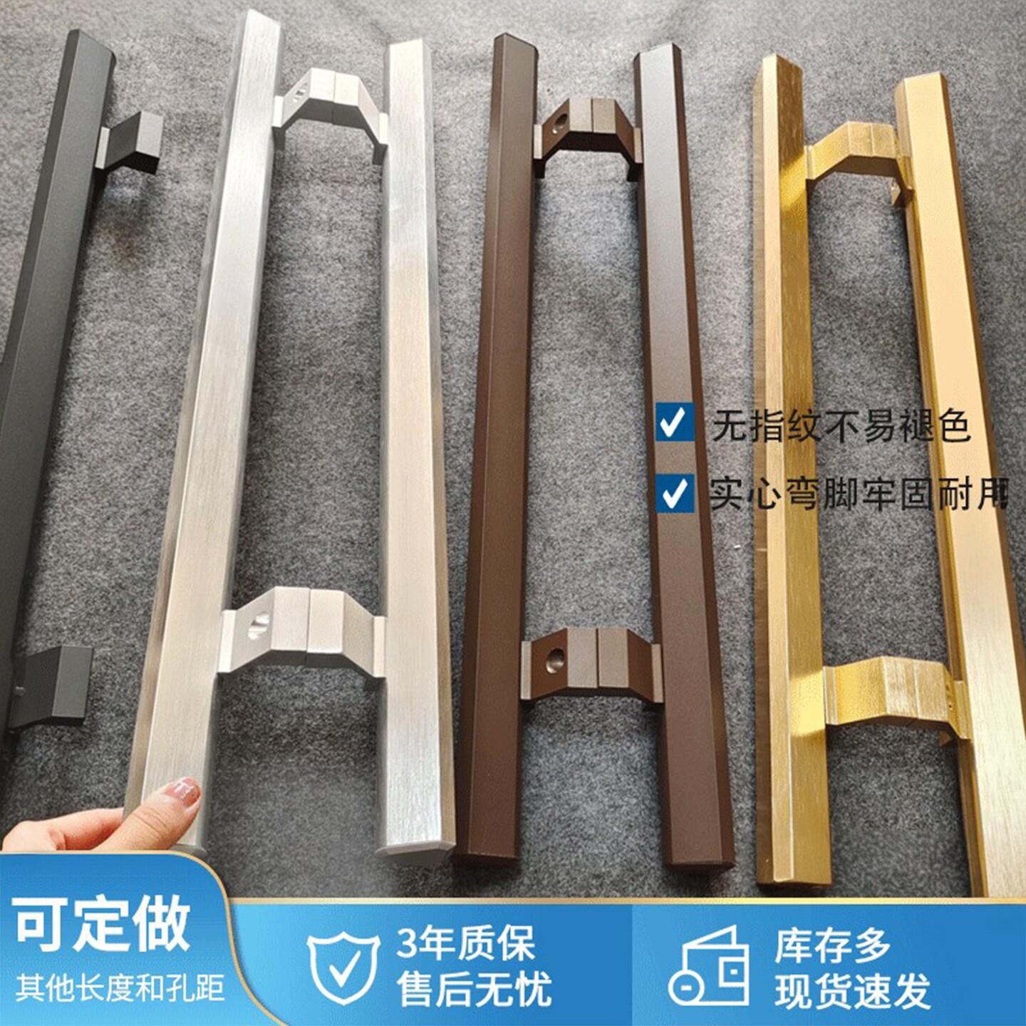 玻璃门把手时尚拉丝实心马蹄脚定做孔距有框加厚铝合金门拉手对装