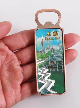 Shanghai chinese souvenir China bottle opener fridge magnet