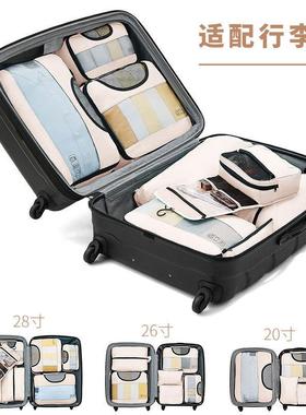 爆款500801品旅行收纳八套高装质防水衣行李分装整理洗漱收纳物包