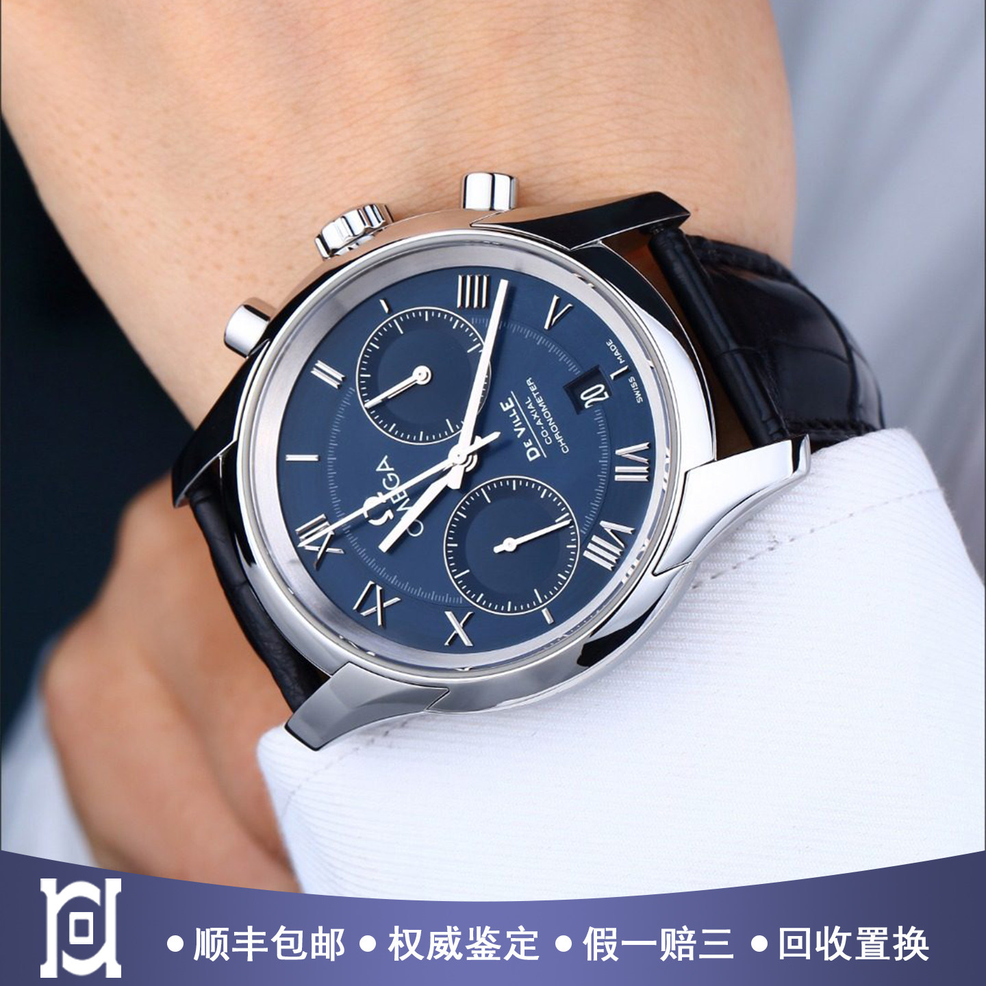 欧米茄碟飞42mm精钢98新自动机械男士手表431.13.42.51.03.001