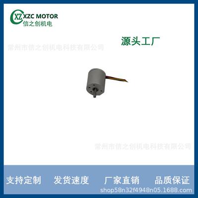 源头厂家供货XZC hall 数字电位器R1805 直流 5V 自动化机器设备